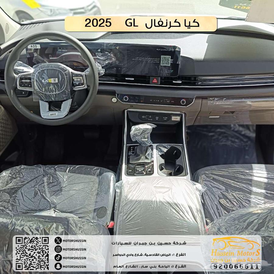 كيا كرنفال GL 2025 اقل سعر في السوق63675311717634113