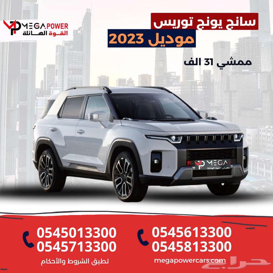SsangYong Torres 2023 in excellent condition with attractive price63676270158721110