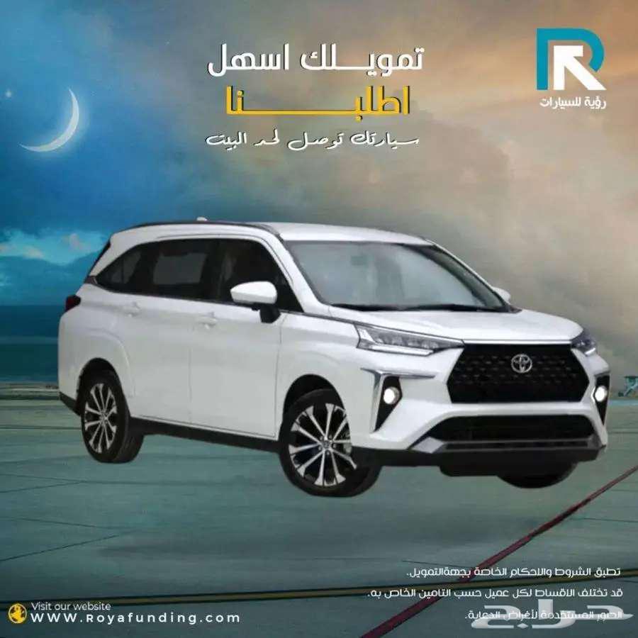 تويوتا فيلوز GLX بنزين 2025 عروض خاصة للتقسيط تويوتا63676090454146111