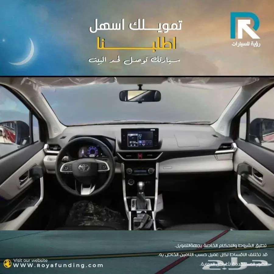 تويوتا فيلوز GLX بنزين 2025 عروض خاصة للتقسيط تويوتا63676090454146113