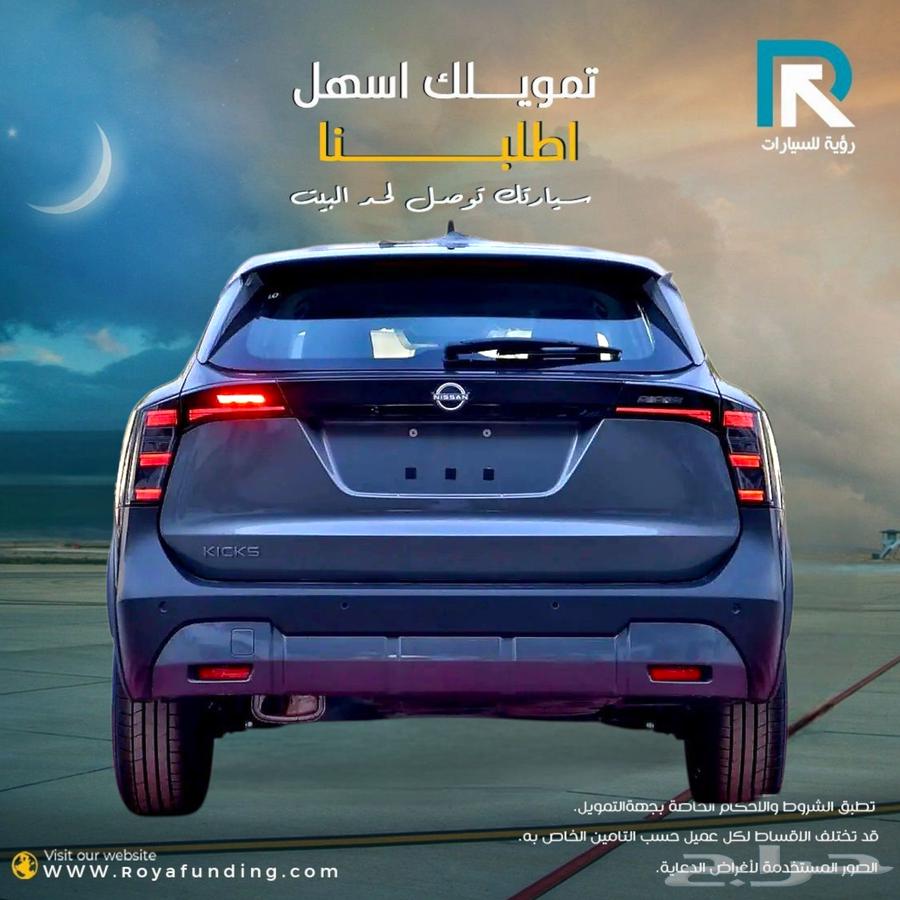 نيسان كيكس نص فل موديل 202563676707584002112
