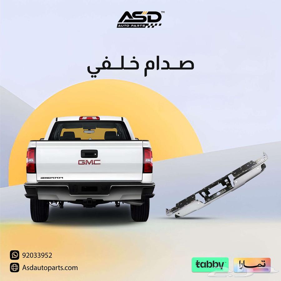 صدام خلفي من 2014 -201863678183490691110