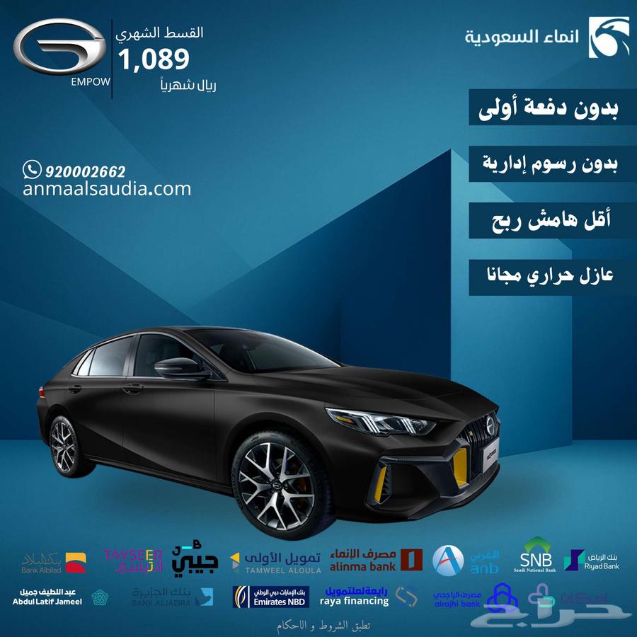 جي اي سي امباو 202563679402454787110