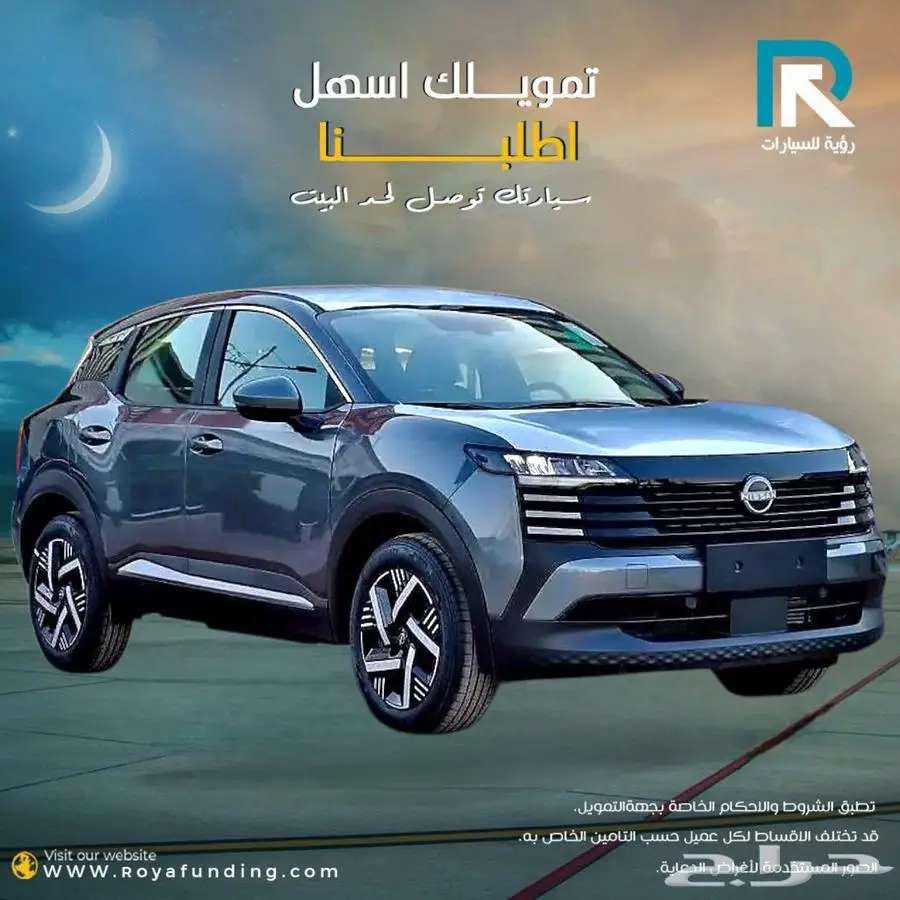 نيسان كيكس نص فل 2025 لعملاء البنوك63679810167299111