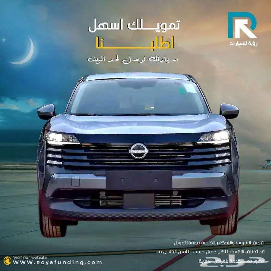 نيسان كيكس نص فل 2025 لعملاء البنوك63679810167299110