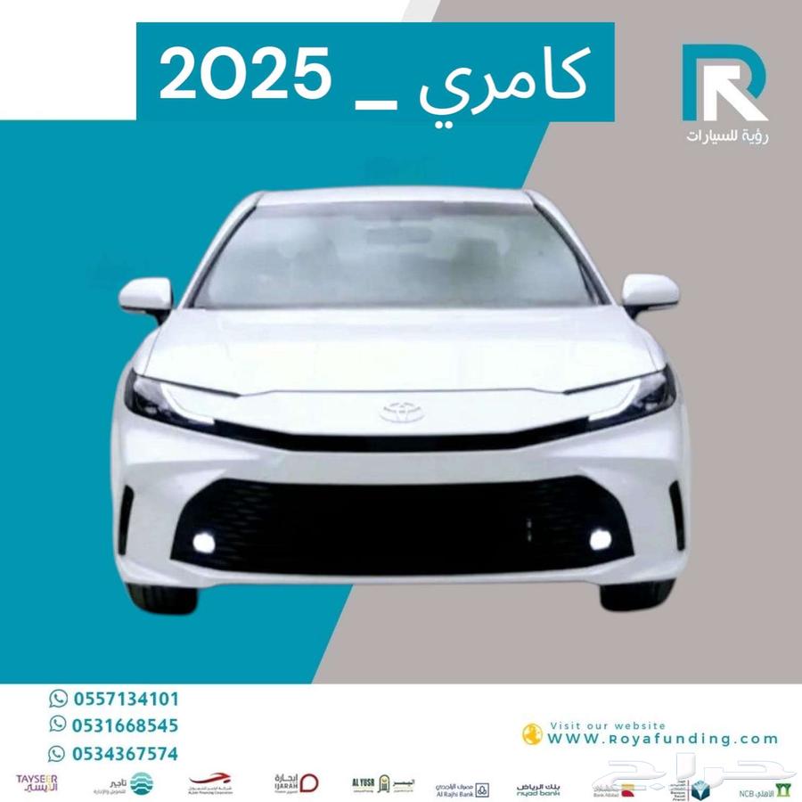 تويوتا_كامري_E_بريمي_طيس_2025_ايجار_منتهي_بالتمليك63680069502849110