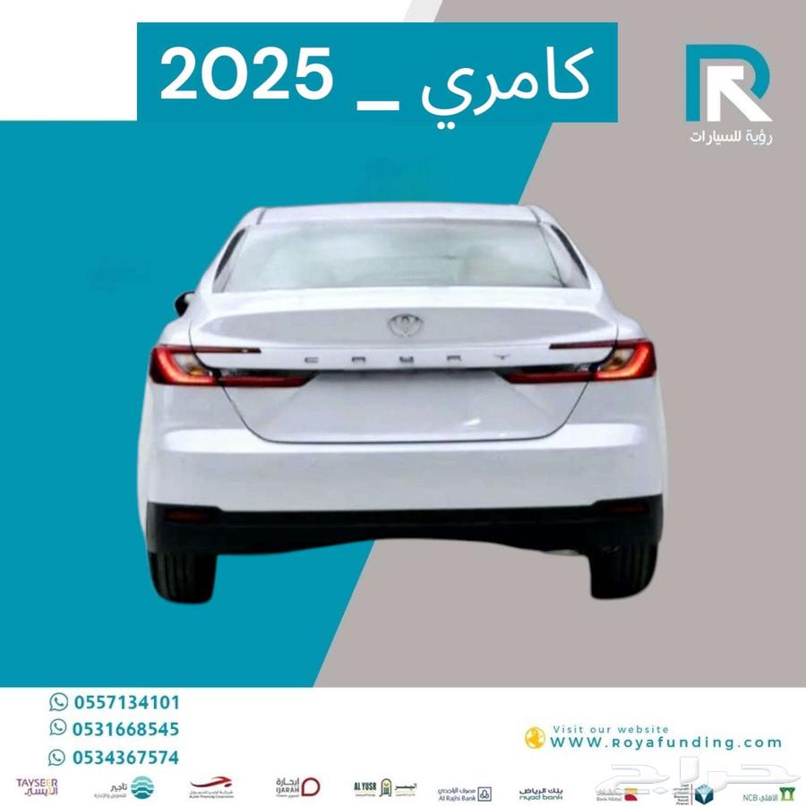 تويوتا_كامري_E_بريمي_طيس_2025_ايجار_منتهي_بالتمليك63680069502849112