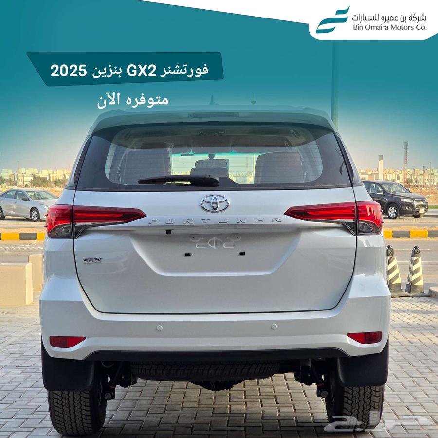 فورشنر 2025 دبل وبدون63680439882241112