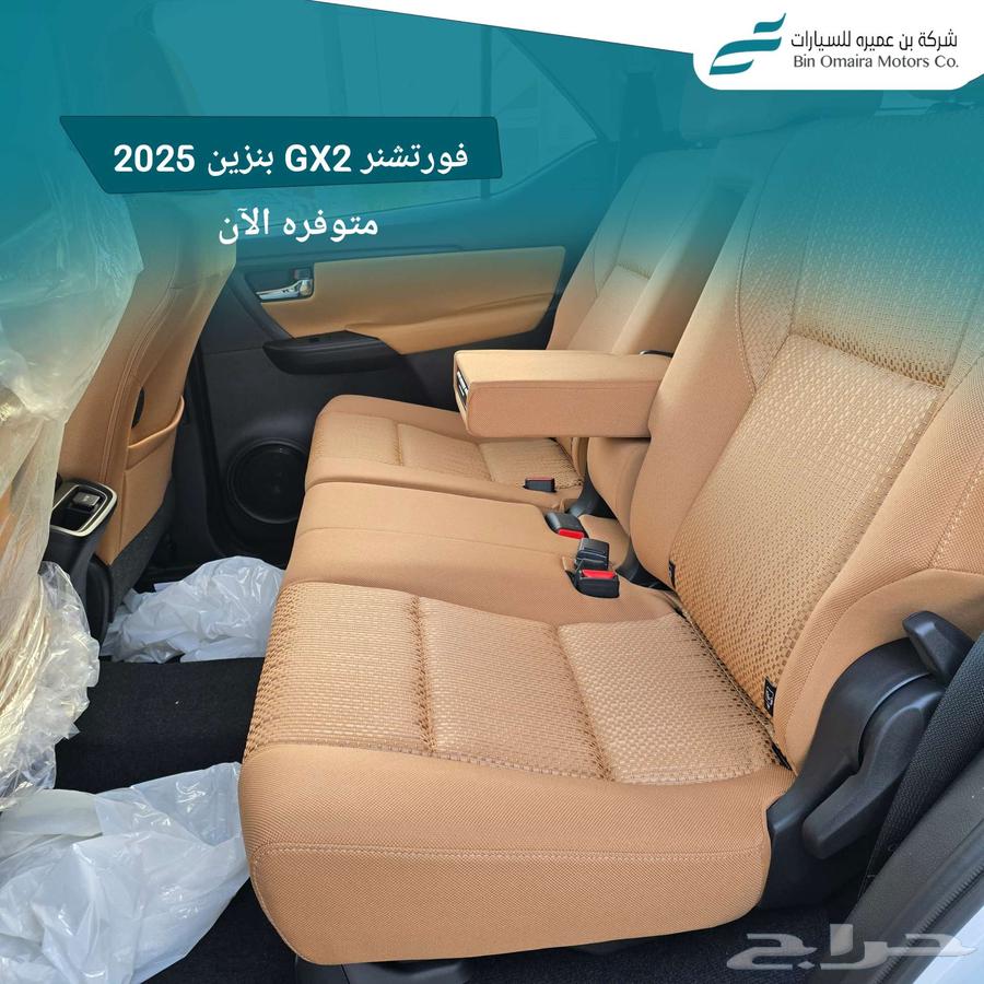 فورشنر 2025 دبل وبدون63680439882241113