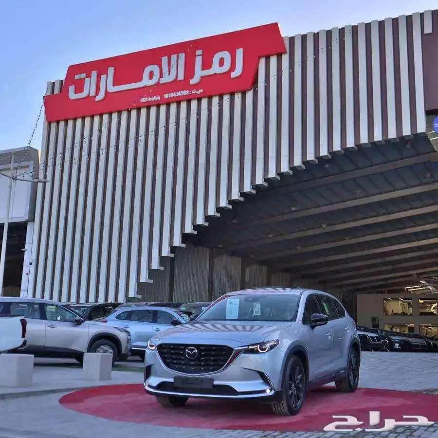 مازدا CX9 2024 خليجي ستنادر ونصل فل وفل افضل سعر63698937513217111