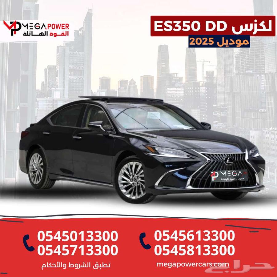 لكزس ES350 DD موديل 2025 كويتي الابتكار والأناقة63698940496387110