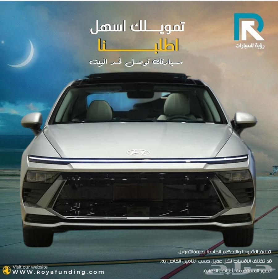 هيونداي سوناتا سمارت بانوراما بصمه 202563676707615745110