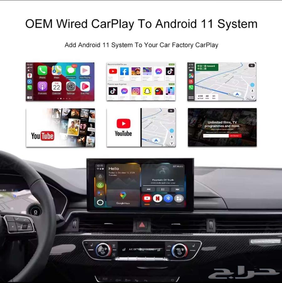 Car Screen Conversion to Android63672829017985112