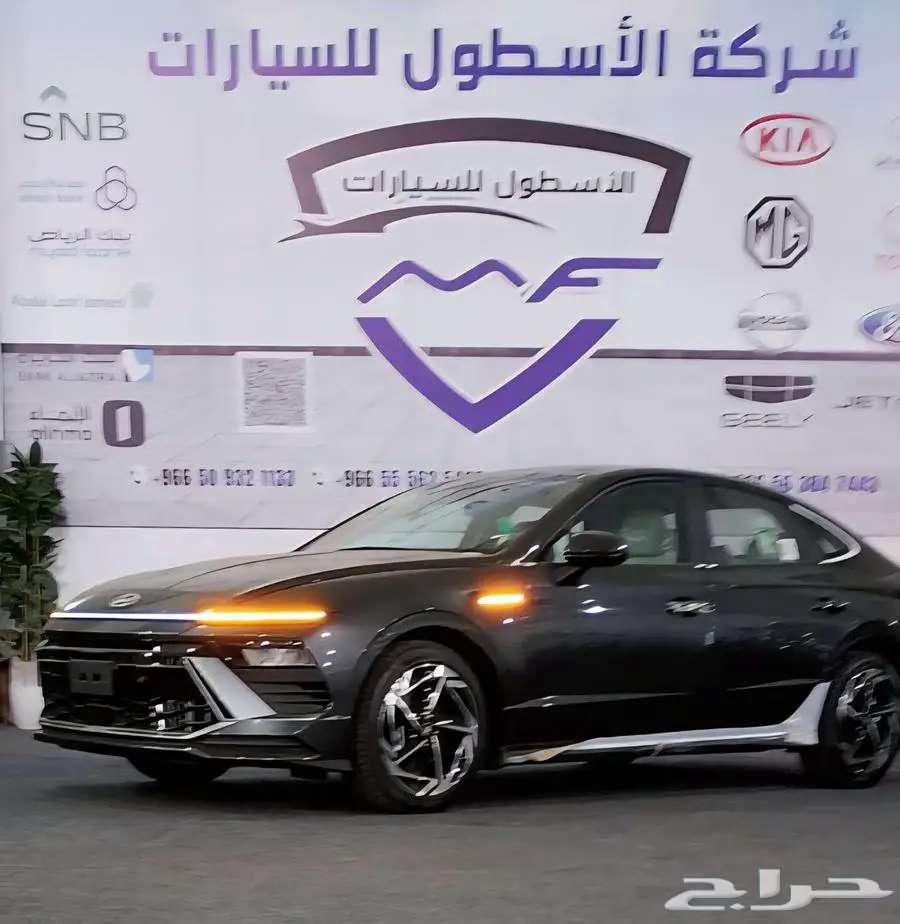 هيونداي سوناتا سمارت مزديل 2025كاش وتمويل اقل سعر63678723139458110