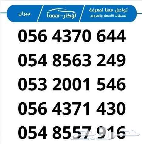 نيسان صني كلاسيك 2024 عروض كاش وتمويل63699249059842111