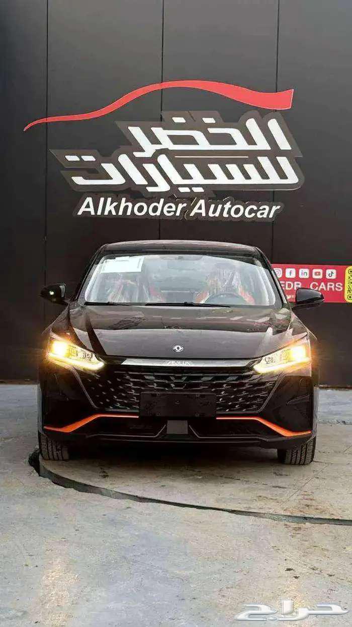 دونج فينج شاين 2025 افضل الاسعار63698971509889110