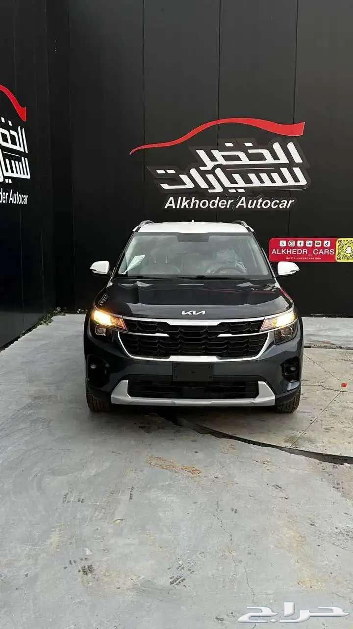 Kia Seltos Standard, 2024 model, Al-Khudr for Cars63698962385409110