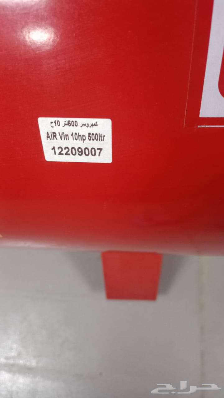New air compressor for sale63657592925187112