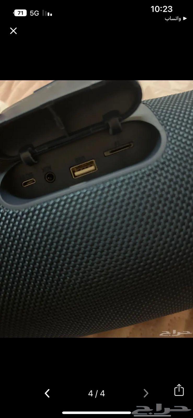 New JBL headphones63655707270146113
