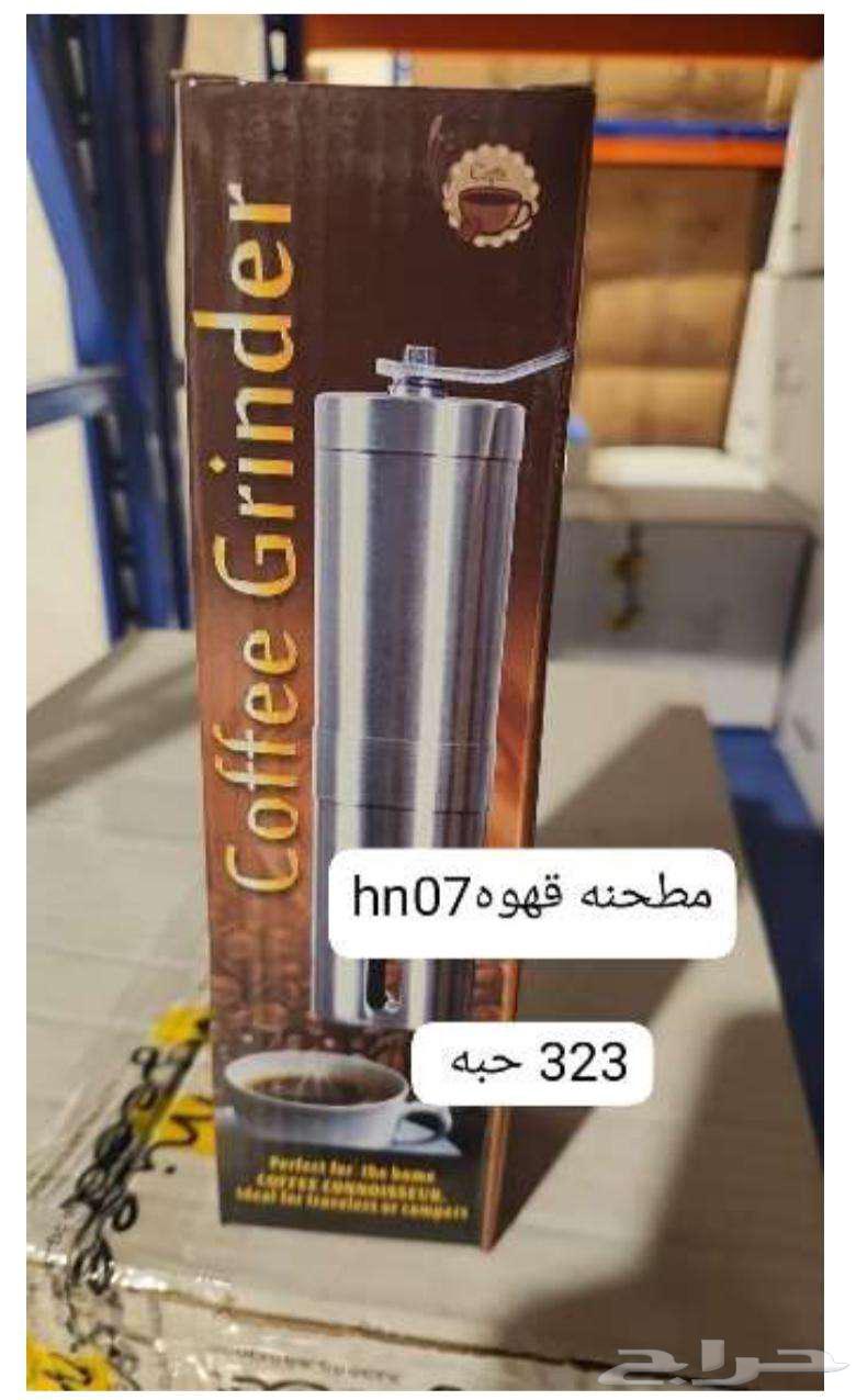 Coffee tools and portable blender63655622578947113