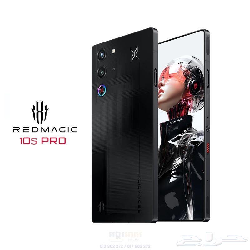 Red magic 10s pro 256G63657593275011110