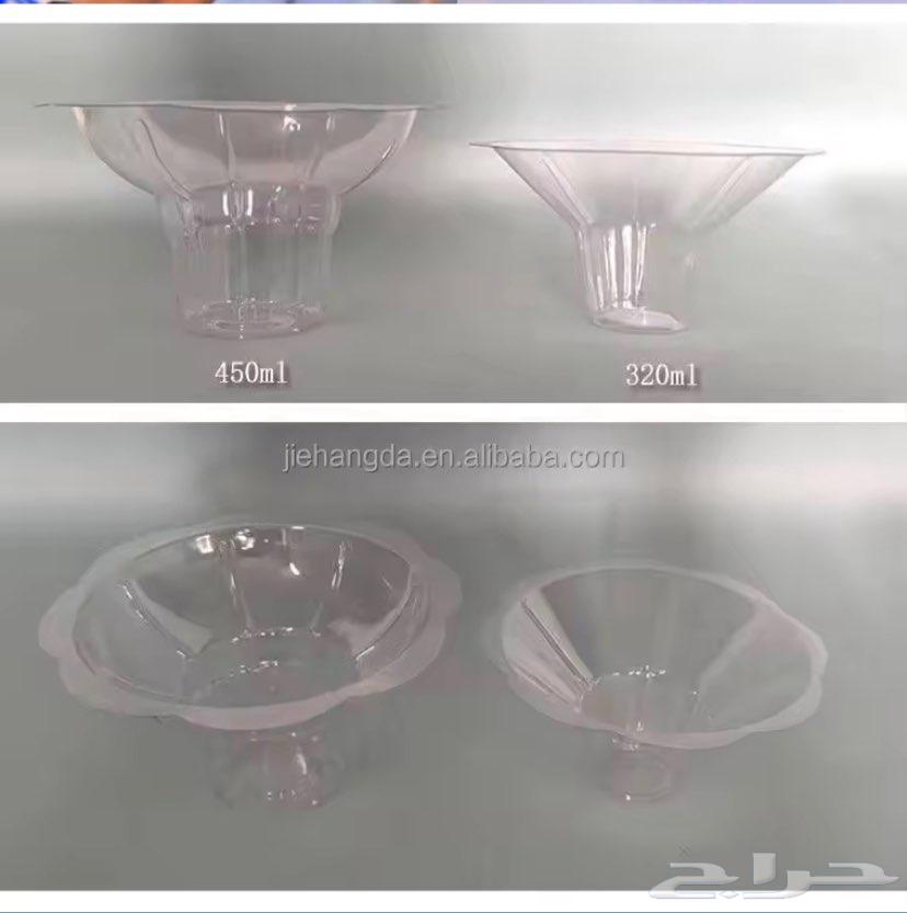 Plastic Ice Cream Cups63656970425731111