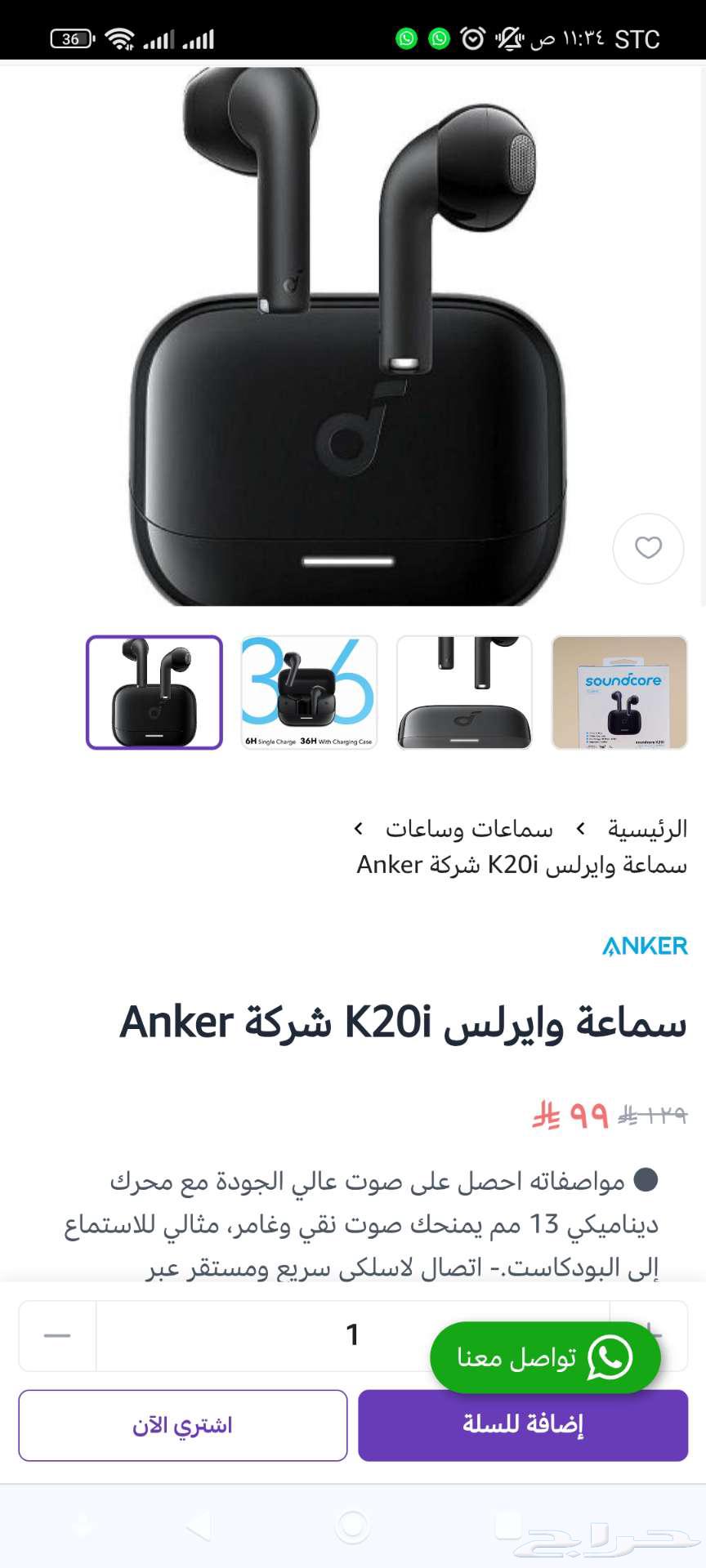 Anker ANKER Earbuds63655702612226113
