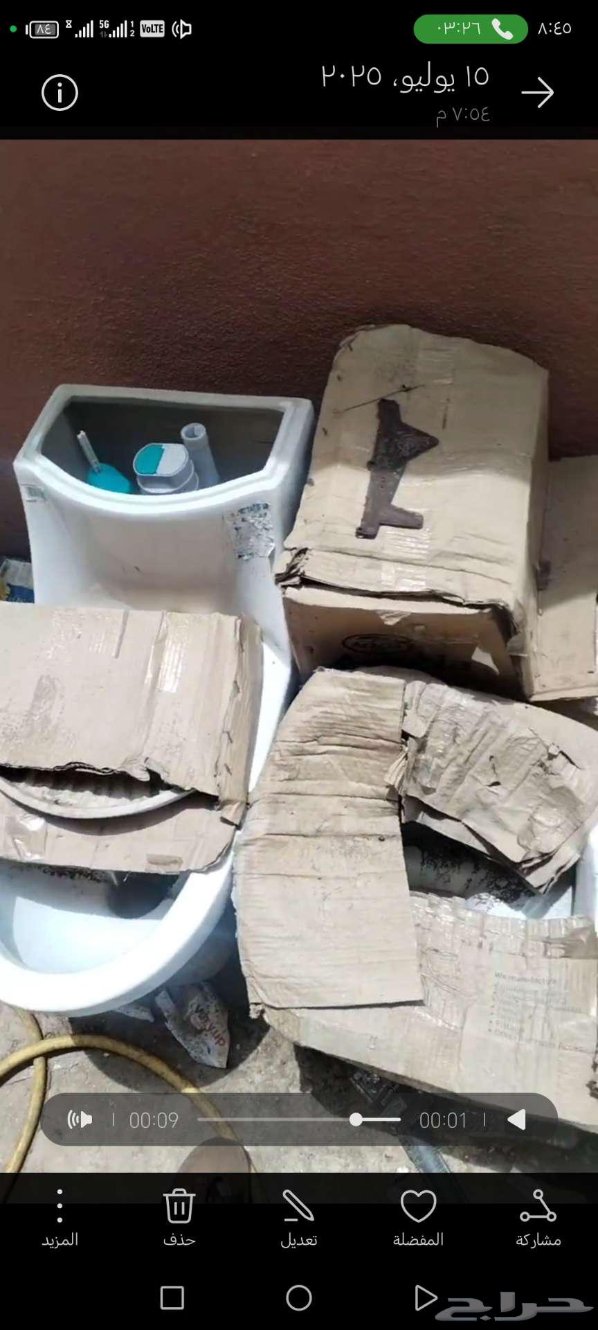 كراسي حمام افرنجي جديده63657593200897111