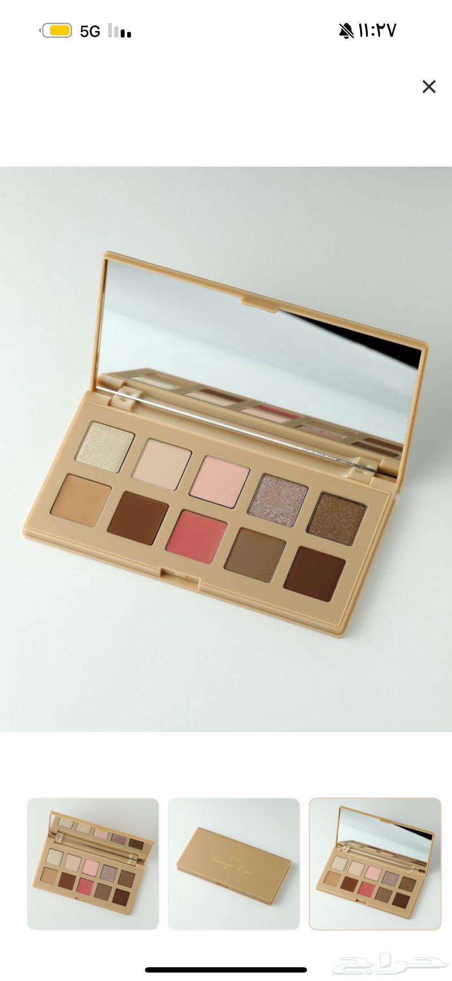 Nura Al Awadhi Eyeshadow Palette63655701091841110