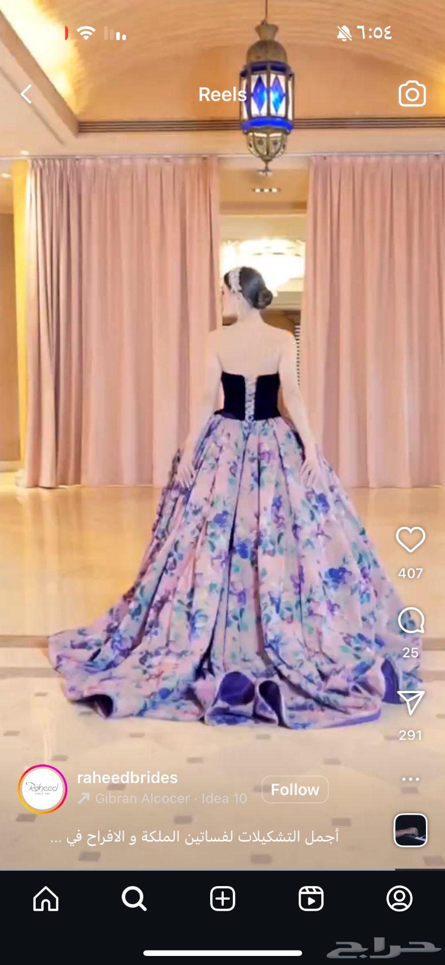 Luxurious Queen Dress63655622061825113
