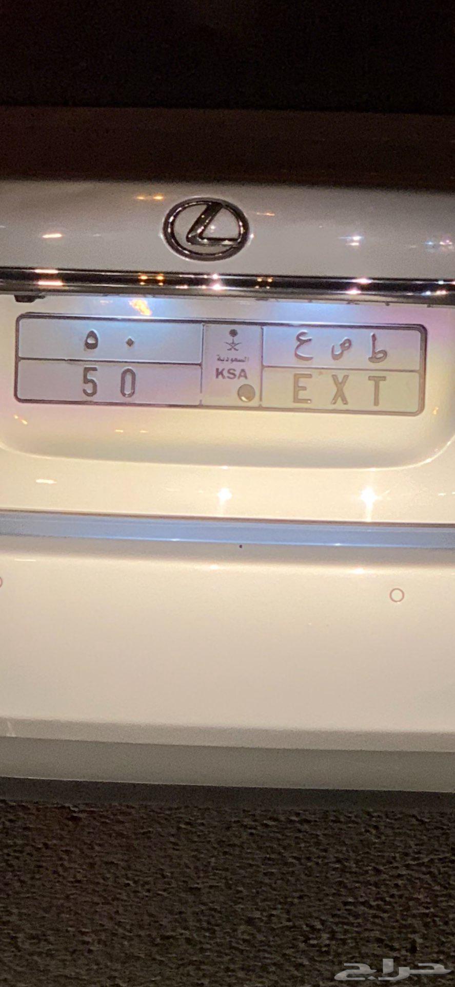 Special Decimal Number Plate63699278762243111