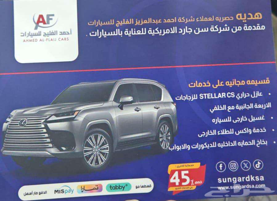 نيسان اكستريل 2025 جميع الفئات والألوان 5 و 7 راكب63698968791809111