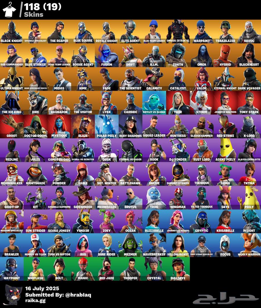 Rare Fortnite Account63655619177731112