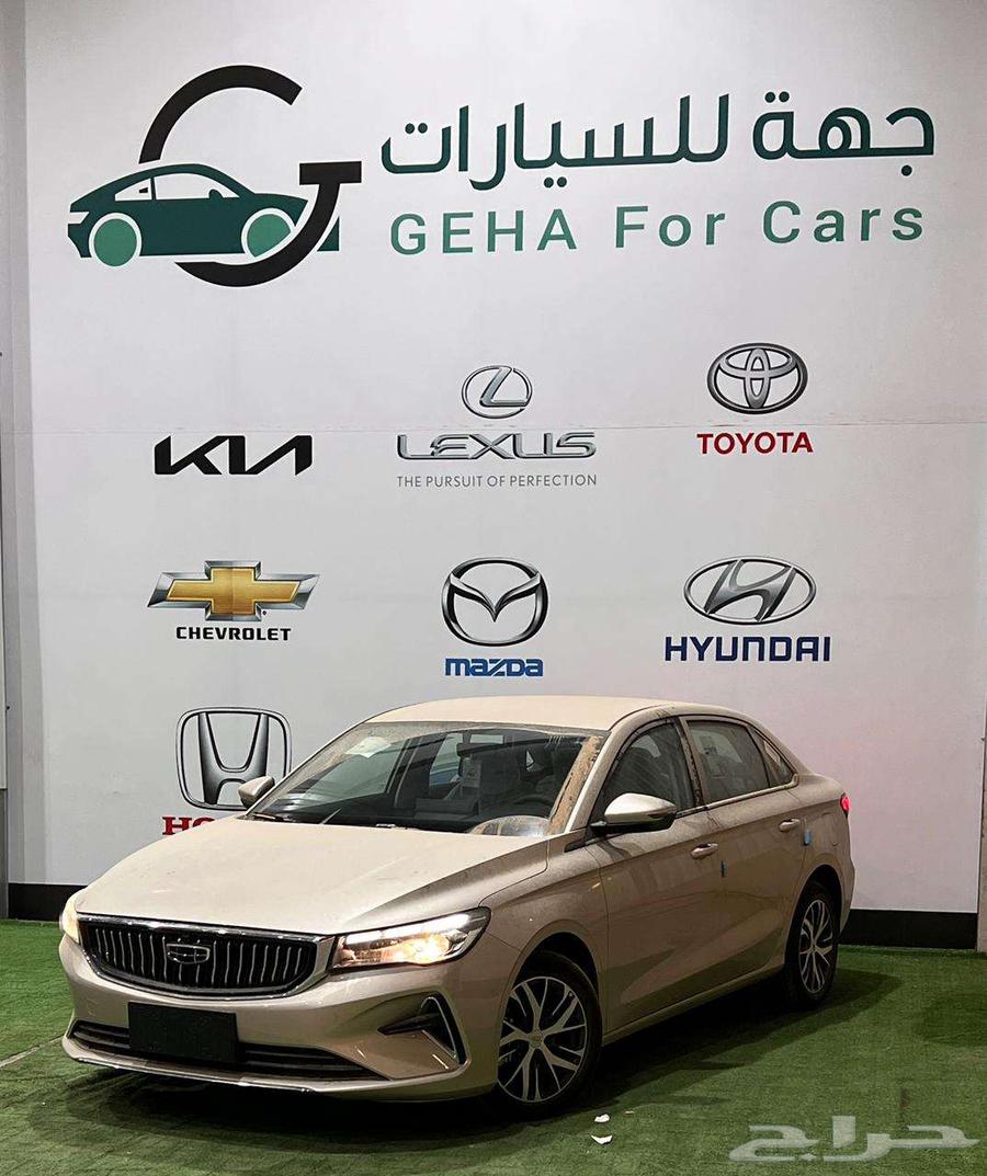 Geely - Emgrand in Standard and Full Specifications, Model 202563702948148737110