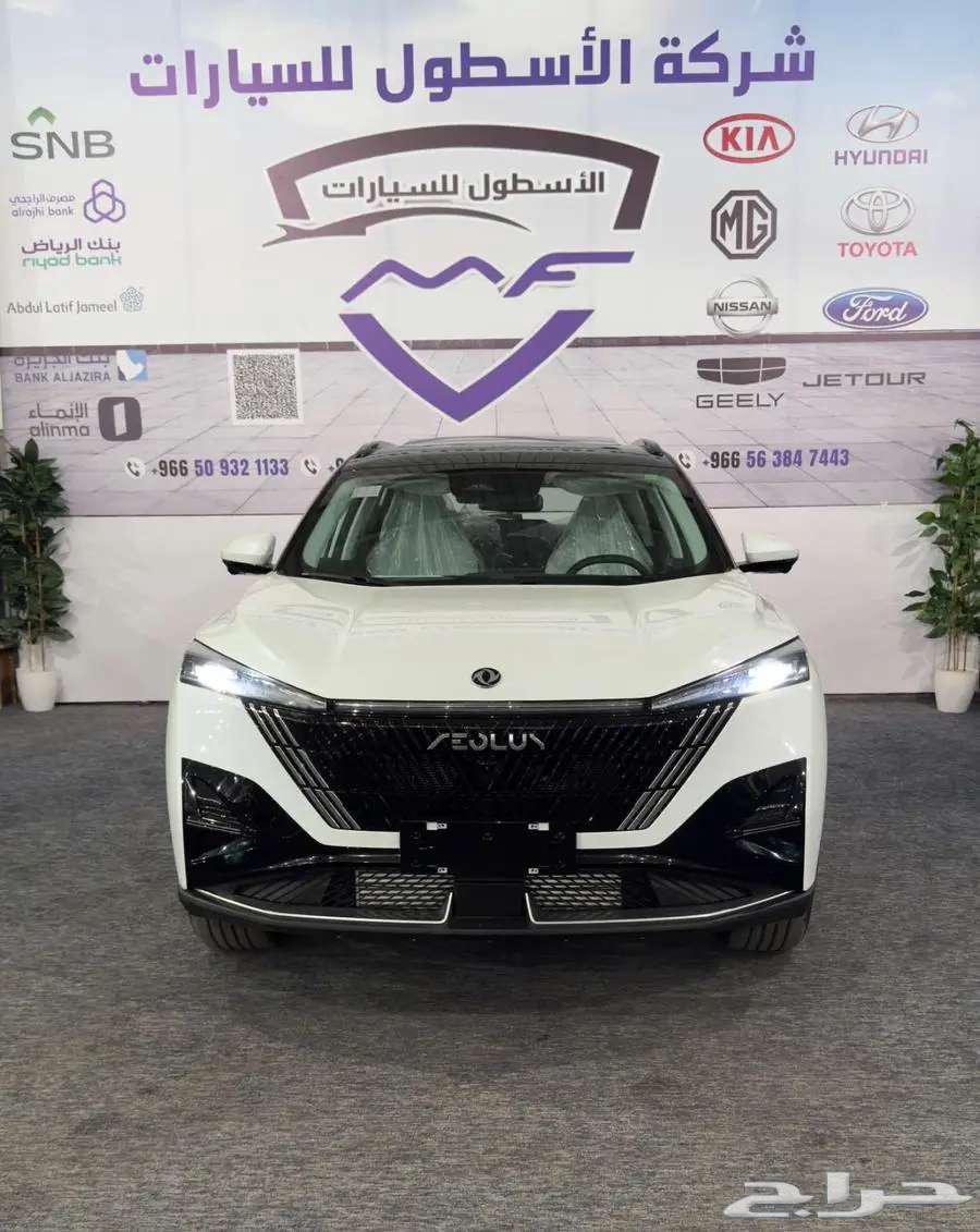 Dongfeng M-Hero Full 2025 Model Lowest Prices Cash and Financing63699243066499112
