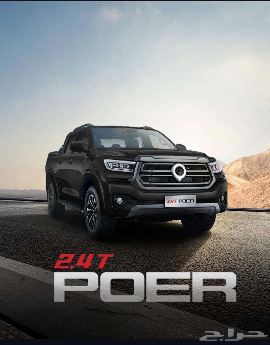 جريت وول باور فل كامل موديل 2025 ماكينه 2400 c.c63699254712579110