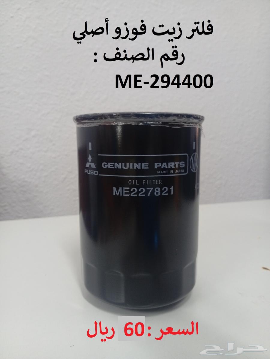 للبيع قطع غيار سيارات ميتسوبيشي ياباني أصلي63698970111617113