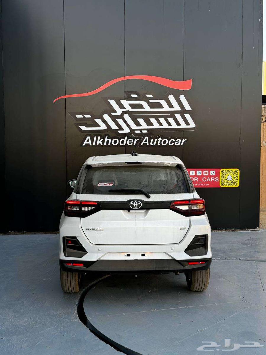 تويوتا رايز 202463698972447619112