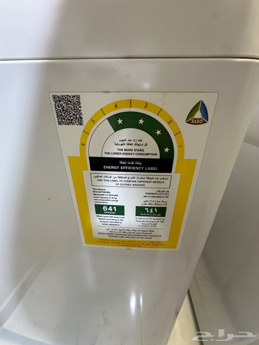 Toshiba washing machine for sale63655711012866111