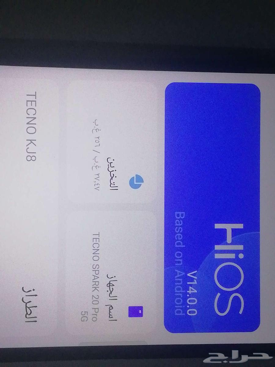 الرياض البطحا كبري البطحا63656372804611110