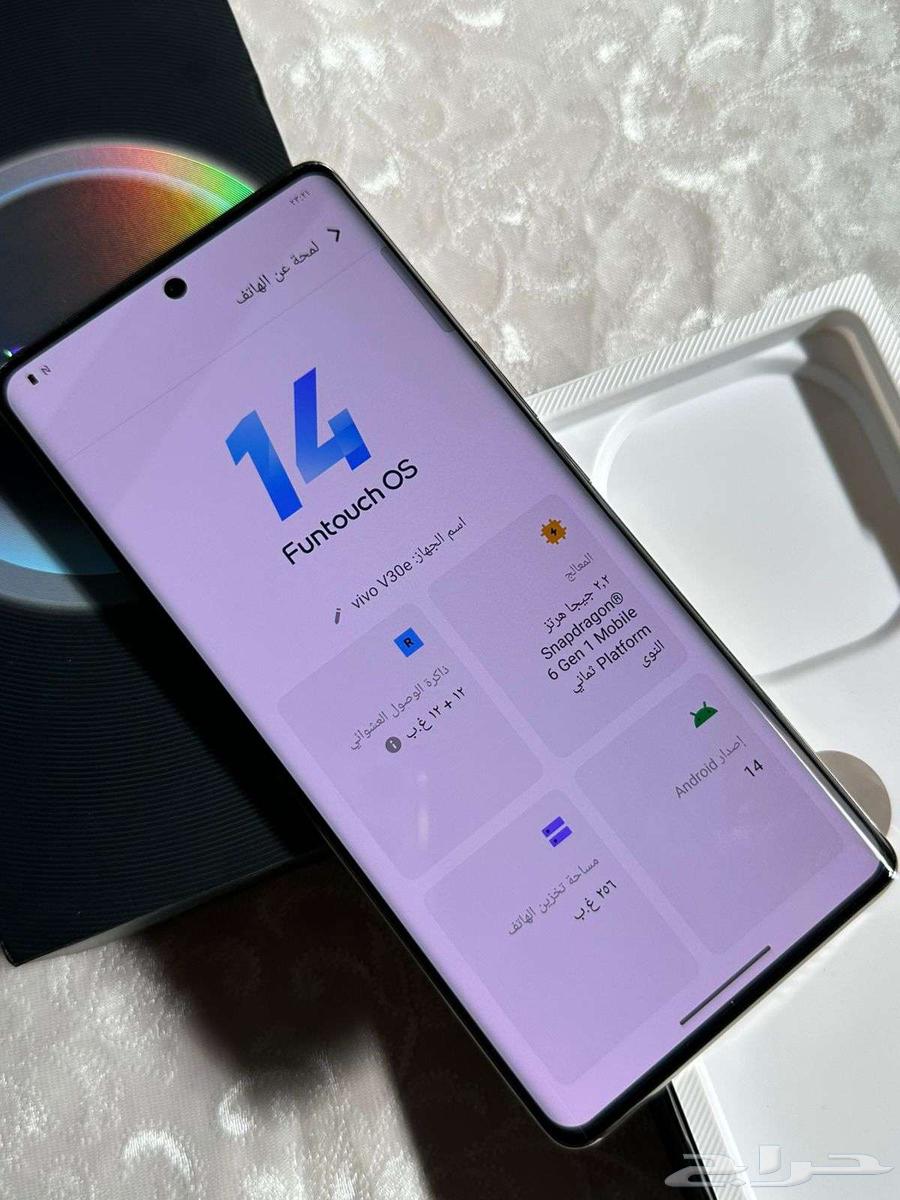 جوال فيفو في 30 إي شبه جديد استخدام أسبوع ب 1100 ريال63656372877313111
