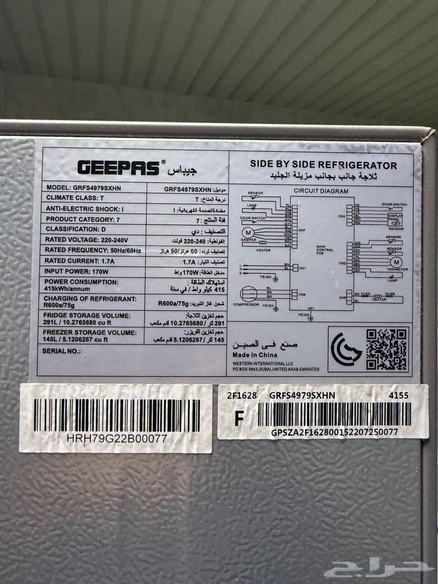 GEEPAS refrigerator available, semi-new63657330980098110