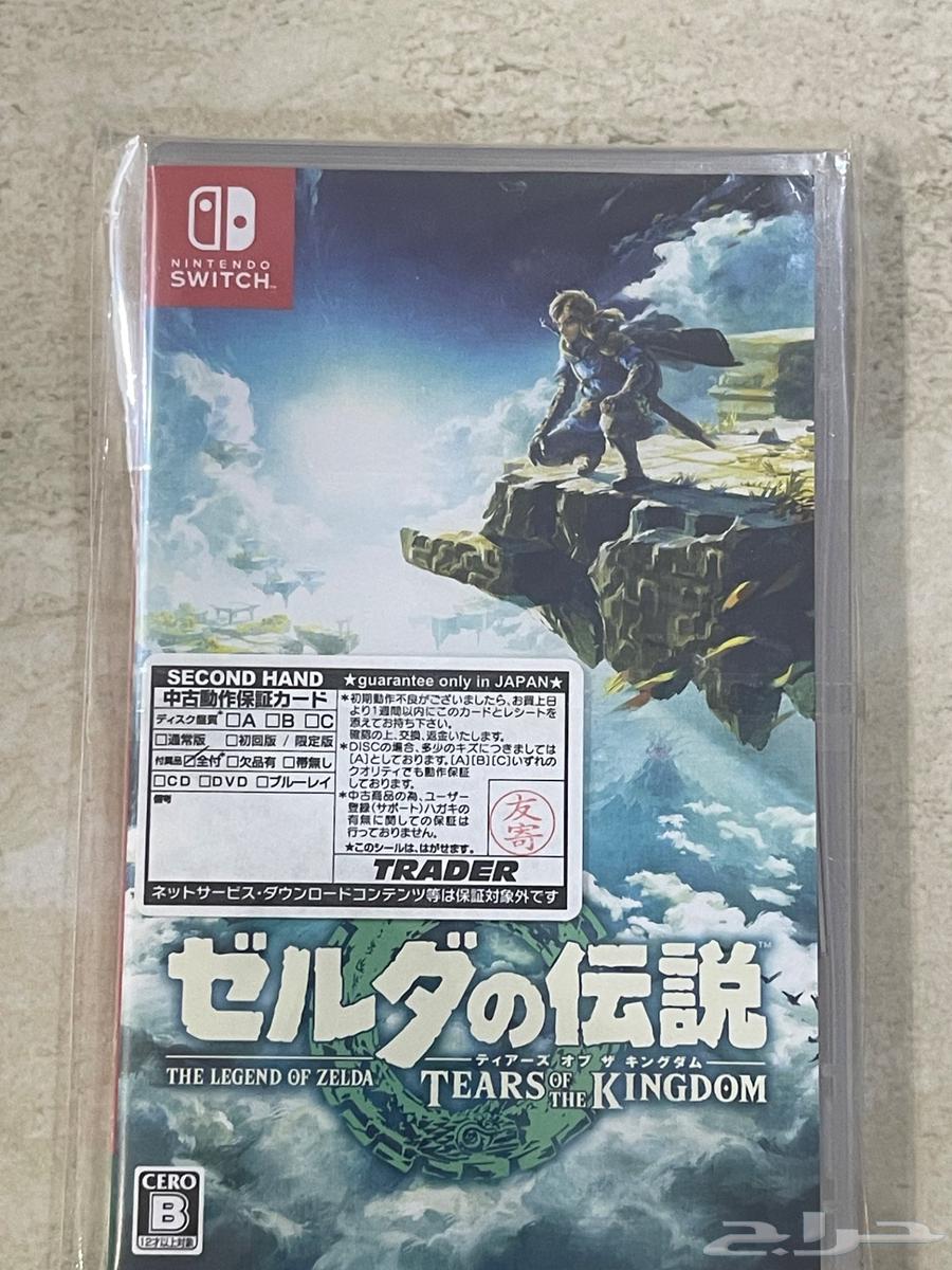 Nintendo Switch Games63655617723139113