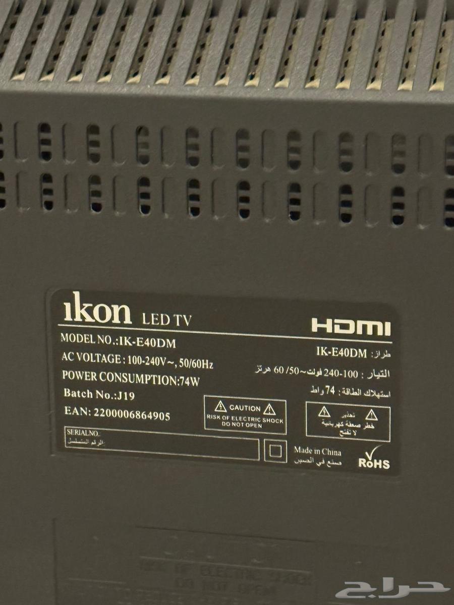 للبيع شاشة ikon نظيف63667543926658111