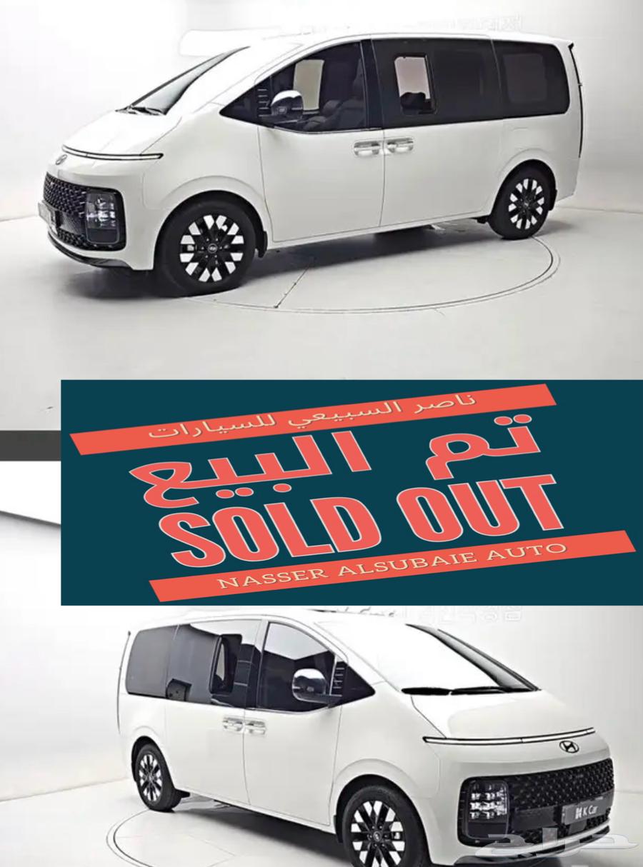 Staria 2025 (Hybrid)63667495195265110