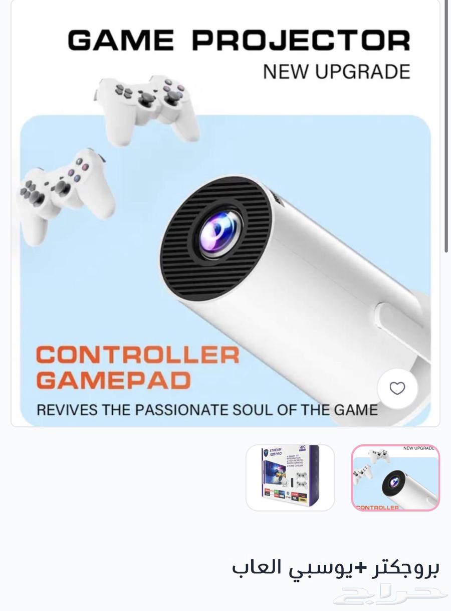 Projector with USB Sony63656531564291110