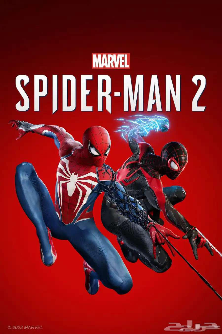 Spider Man 2 Tape for PlayStation 563667545978243110