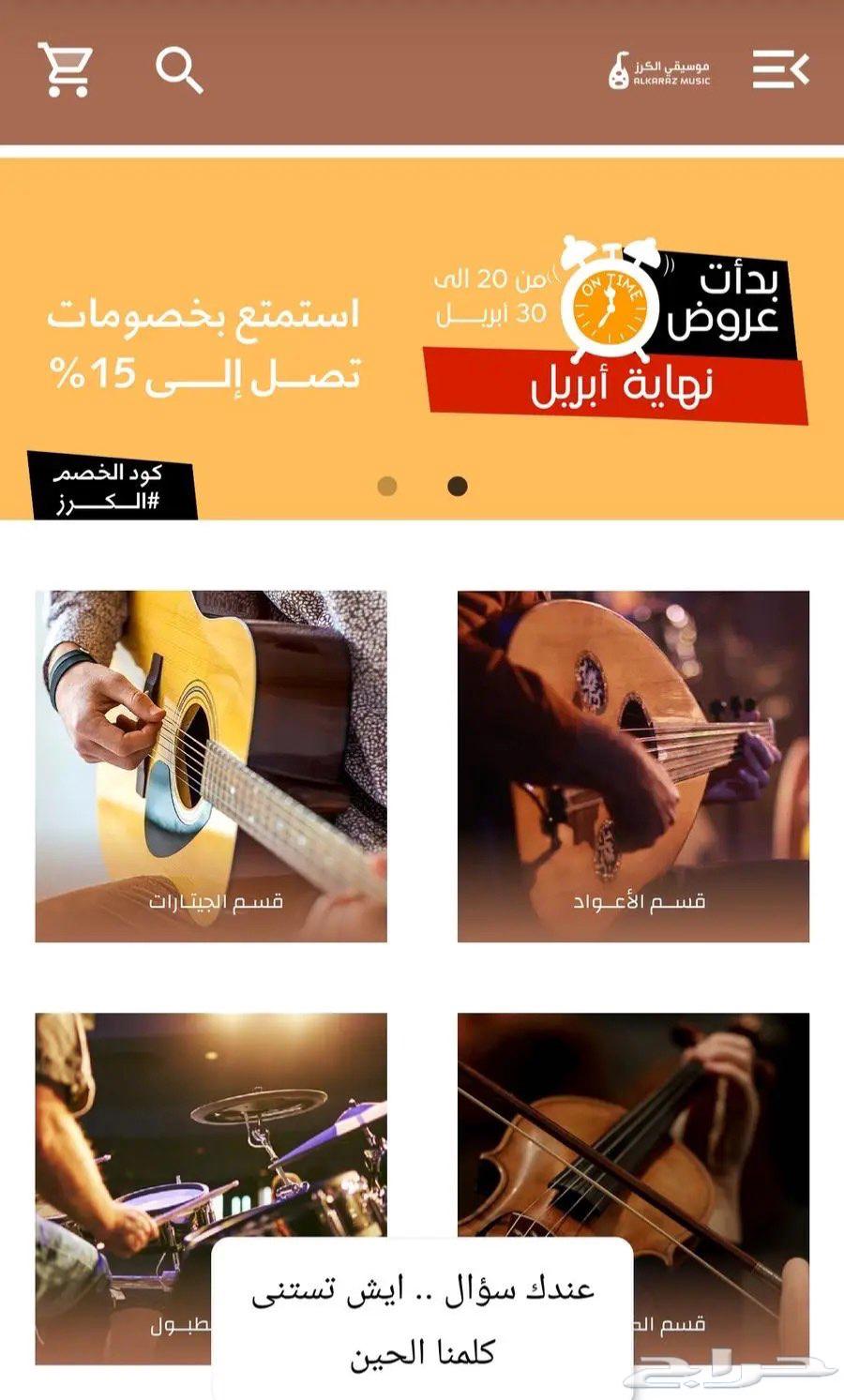 Cheap musical oud on installments63655703477635112