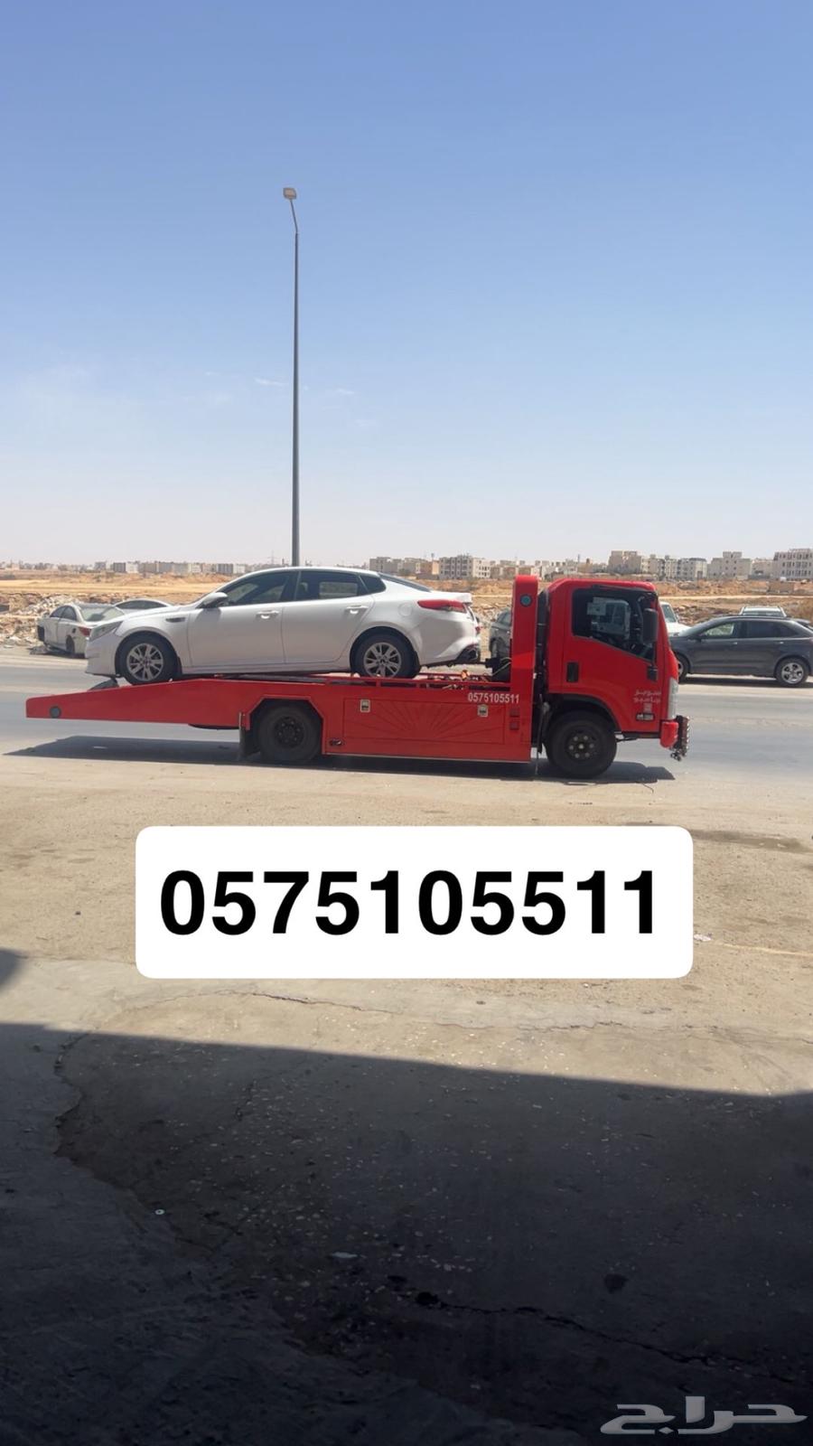 Al-Taif Flood Water Surface63612369799170110