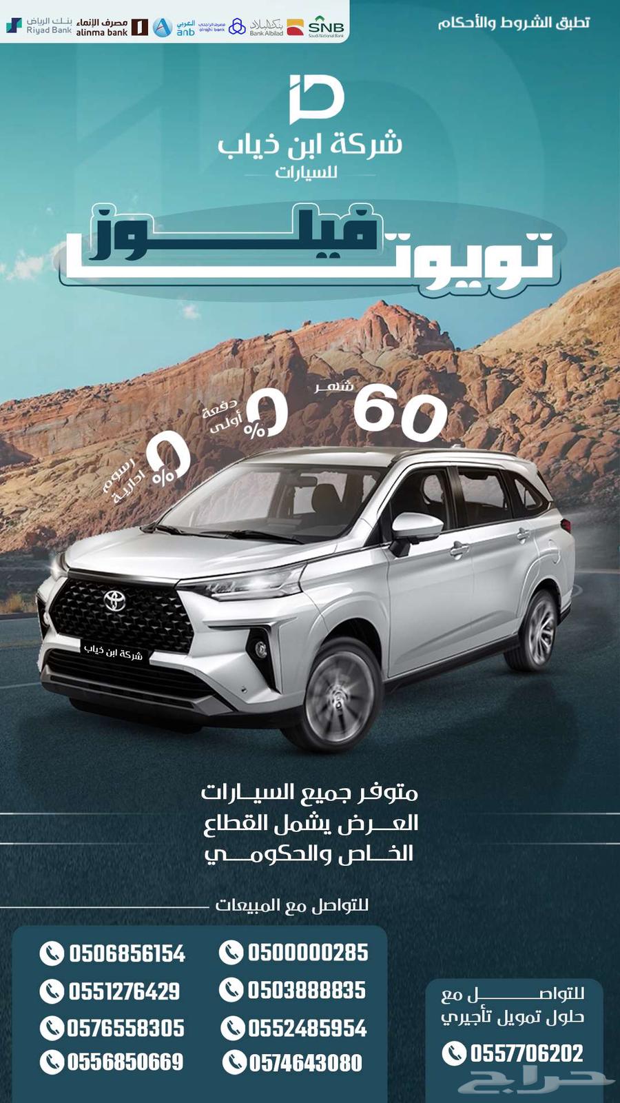 Toyota Vellfire.. No Complicated Conditions63699248709634110